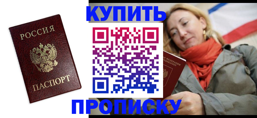 временная регистрация госуслуги в Ленинградской области