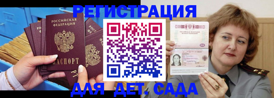 форма 3 в Ленинградской области